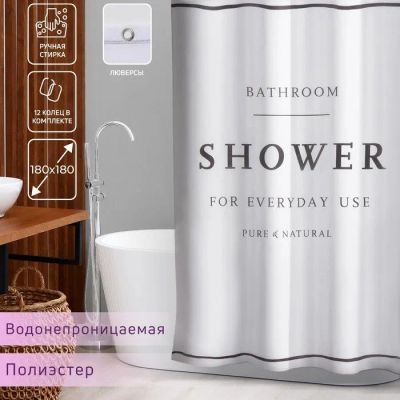 Лот: 23364590. Фото: 1. Шторы и карнизы Доляна. Шторы, тюль