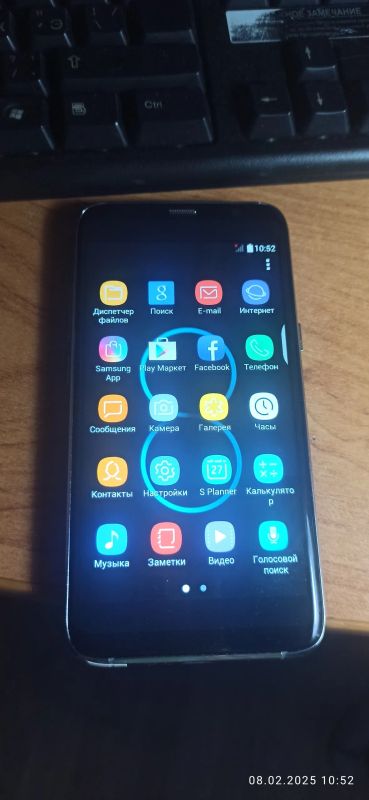 Лот: 25005080. Фото: 1. Смартфон Samsung SM-G9500. Смартфоны