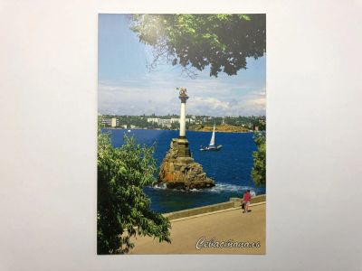 Лот: 23299597. Фото: 1. Памятник затопленным кораблям... Открытки, конверты