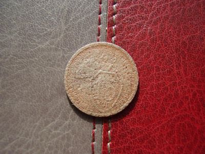 Лот: 4567541. Фото: 1. 15 копеек 1932 года. Россия и СССР 1917-1991 года