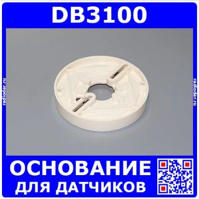 Лот: 24390455. Фото: 1. DB3100 - контактное основание... Другое (радиодетали  (электронные компоненты))