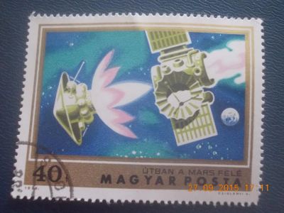 Лот: 6172224. Фото: 1. Почтовая марка-для Вашей коллекции... Марки