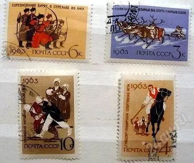 Лот: 1372827. Фото: 1. 1963 (2810) спорт полная. Марки