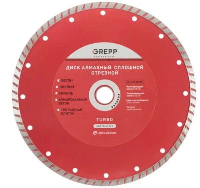 Лот: 25196313. Фото: 1. Диск отрезной Grepp 218-22125... Расходные материалы, сменные насадки