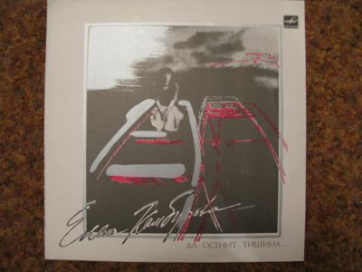 Лот: 7797346. Фото: 1. камбурова (состояние новой). Аудиозаписи