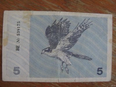 Лот: 16180858. Фото: 1. Литва 5 талонов 1991 года. Ястреб... Билеты, талоны