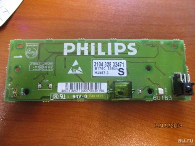 Лот: 14928423. Фото: 1. Philips P ИК Пульт 310432832471... Запчасти для телевизоров, видеотехники, аудиотехники