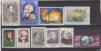 Лот: 17962880. Фото: 1. СССР, 1970 80 гг. Подборка марок... Марки