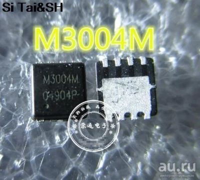 Лот: 17440578. Фото: 1. Микросъема Mosfet QM3004M3 QM3004M... Микросхемы
