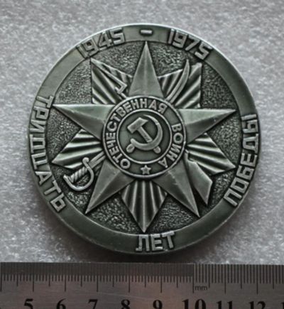 Лот: 9138118. Фото: 1. Большая настольная алюминиевая... Сувенирные