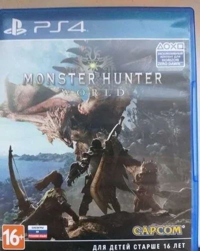 Лот: 16065679. Фото: 1. Monster Hunter world на ps4. Игры для консолей