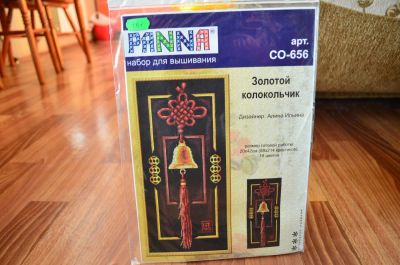 Лот: 4967139. Фото: 1. Набор для вышивания Panna СО-0656... Вышивание
