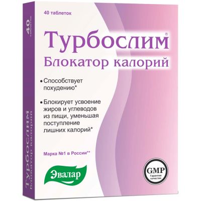 Лот: 23259861. Фото: 1. Турбослим Блокатор калорий таб... Лекарства