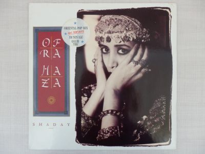 Лот: 24425011. Фото: 1. LP Ofra Haza - Shaday 1988 NM... Аудиозаписи