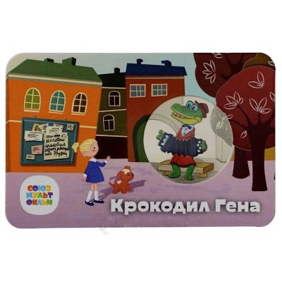 Лот: 22073975. Фото: 1. Монетовидный жетон Гознака ММД... Памятные медали