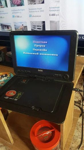 Лот: 9890348. Фото: 1. портативный dvd bbk PL947TI. DVD, Blu-Ray плееры