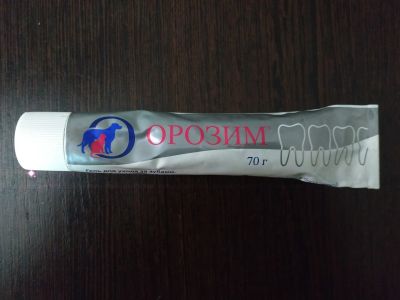 Гель Орозим Для Собак Купить В Туле