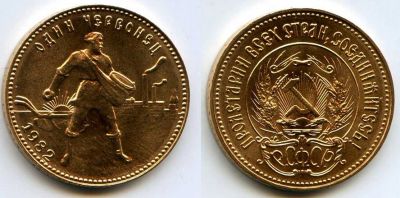 Лот: 10189545. Фото: 1. куплю золотую монету 1982 г. Другое (монеты)