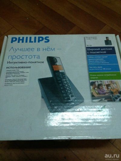 Лот: 10627166. Фото: 1. Радио телефон Philips SE 1501. Проводные телефоны