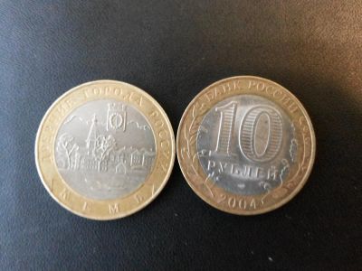 Лот: 3573448. Фото: 1. 10 рублей Кемь. Цена с 1 рубля... Россия после 1991 года