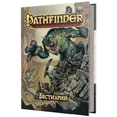 Лот: 11225327. Фото: 1. Pathfinder. Настольная ролевая... Настольные игры, карты