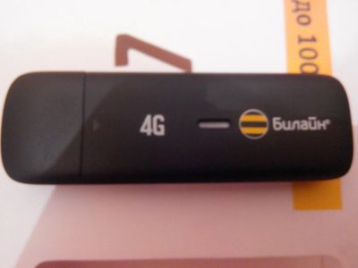 Лот: 7924043. Фото: 1. 4G LTE USB-модем Билайн ZTE MF823D. Беспроводные модемы