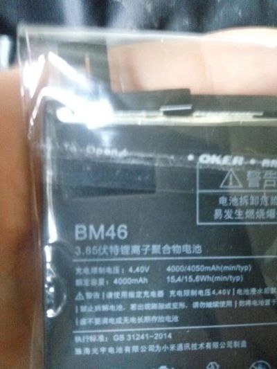 Лот: 9945428. Фото: 1. Bm46 xiaomi redmi note 3. Аккумуляторы