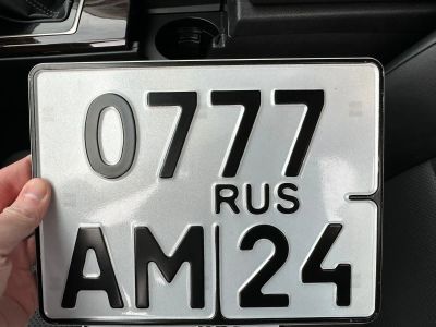 Лот: 20011851. Фото: 1. Продам гос.номер на мото 0777... Госномера