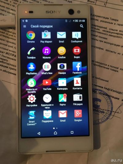 Лот: 8119693. Фото: 1. sony xperia c3 d2533 white. Смартфоны