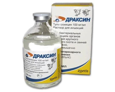 Лот: 21436611. Фото: 1. Драксин 100мл. Косметика для животных