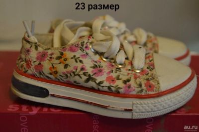 Лот: 9221495. Фото: 1. Кеды светящиеся, размер 23. Кеды, кроссовки