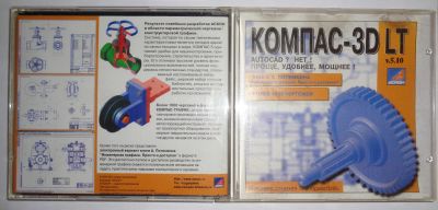 Лот: 12531394. Фото: 1. Компас 3D LT V5.10 + книга в электронном... Офисные и специальные (CADы)