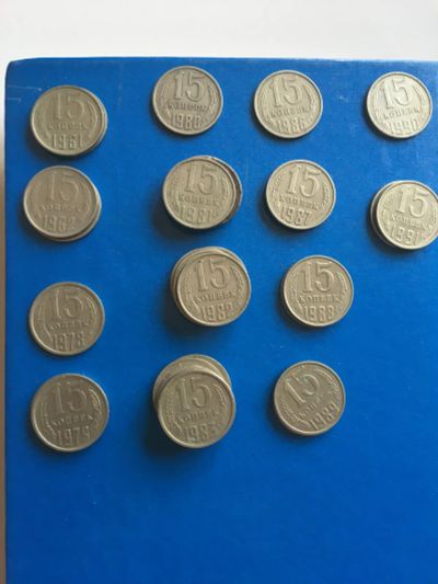 Лот: 19998735. Фото: 1. Монеты СССР 15 копеек 1961 - 91... Россия и СССР 1917-1991 года