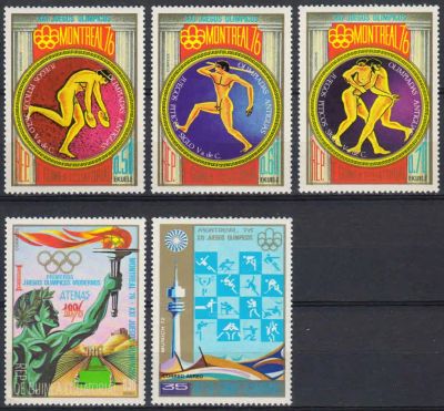 Лот: 19695767. Фото: 1. 1975. Экваториальная Гвинея. Олимпийские... Марки