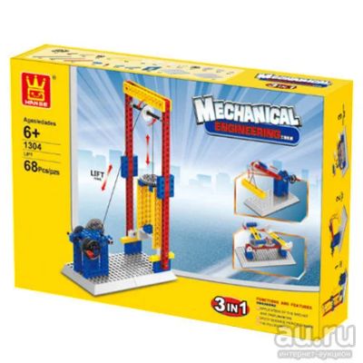 Лот: 12799838. Фото: 1. Блочный конструктор «Mechanical... Конструкторы
