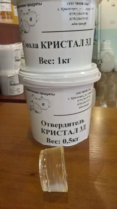 Лот: 11413862. Фото: 1. Эпоксидная смола + отвердитель... Другое (строительство и ремонт)