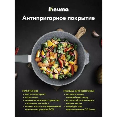 Лот: 25330424. Фото: 1. Сковорода литой алюминий, 18 см... Сковороды и сотейники