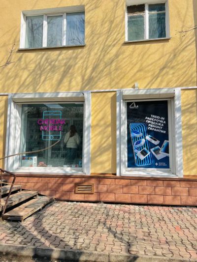 Лот: 25799952. Фото: 1. Cherdak Mobile сервис | Ремонт... Диагностика и ремонт смартфонов, планшетов
