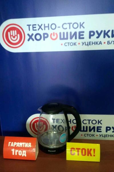Лот: 25711770. Фото: 1. Чайник maxwell mw-1004tr. Чайники, кофемашины, кулеры