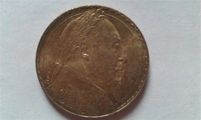 Лот: 1845255. Фото: 1. швеция 2 кроны 1932 густава ii... Европа