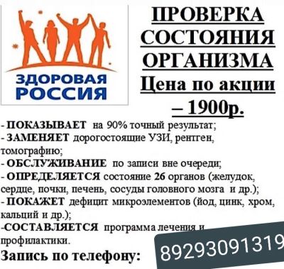 Лот: 19172411. Фото: 1. Реклама. Рекламные материалы и оборудование