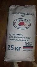 Лот: 9347696. Фото: 1. Геркулес самовыравнивающийся пол... Песок, гравий, инертные материалы