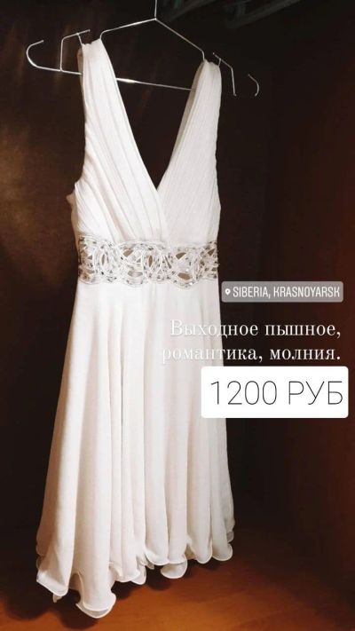 Лот: 17181002. Фото: 1. Платье вечернее праздничное S. Платья