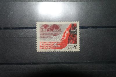 Лот: 3658365. Фото: 1. 1968 черезвычайная сессия Генерального... Марки