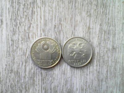Лот: 4268266. Фото: 1. 1 рубль СНГ 2001г. Россия после 1991 года