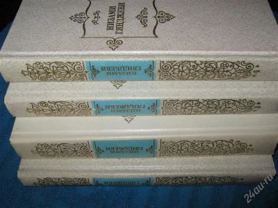 Лот: 1263395. Фото: 1. Низами Гянджеви собрание сочинений... Художественная