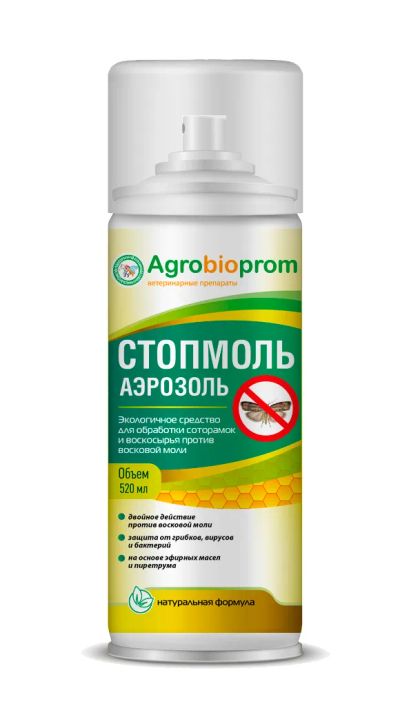 Лот: 20834961. Фото: 1. Стопмоль (аэрозоль) для борьбы... Косметика для животных