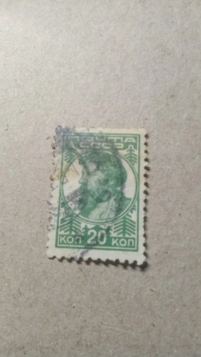 Лот: 24588652. Фото: 1. почтовая марка крестьянин 1929... Марки