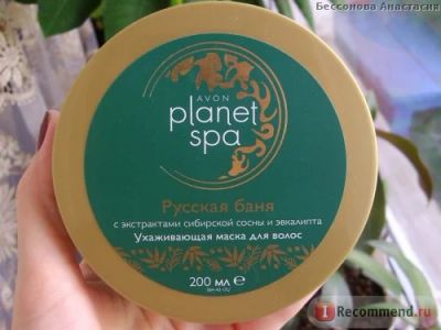Лот: 6793630. Фото: 1. Avon planet spa ухаживающая маска... Уход за волосами 