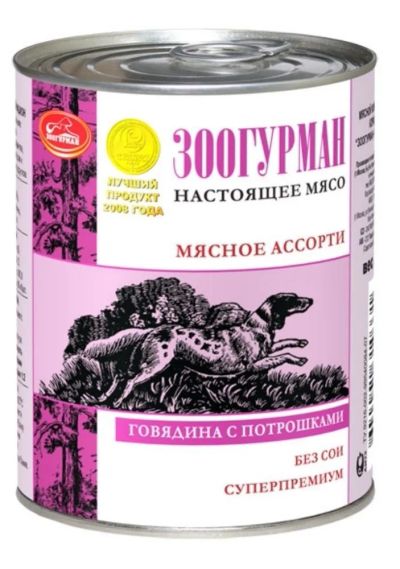 Лот: 5315889. Фото: 1. Корм Зоогурман Мясное ассорти... Корма